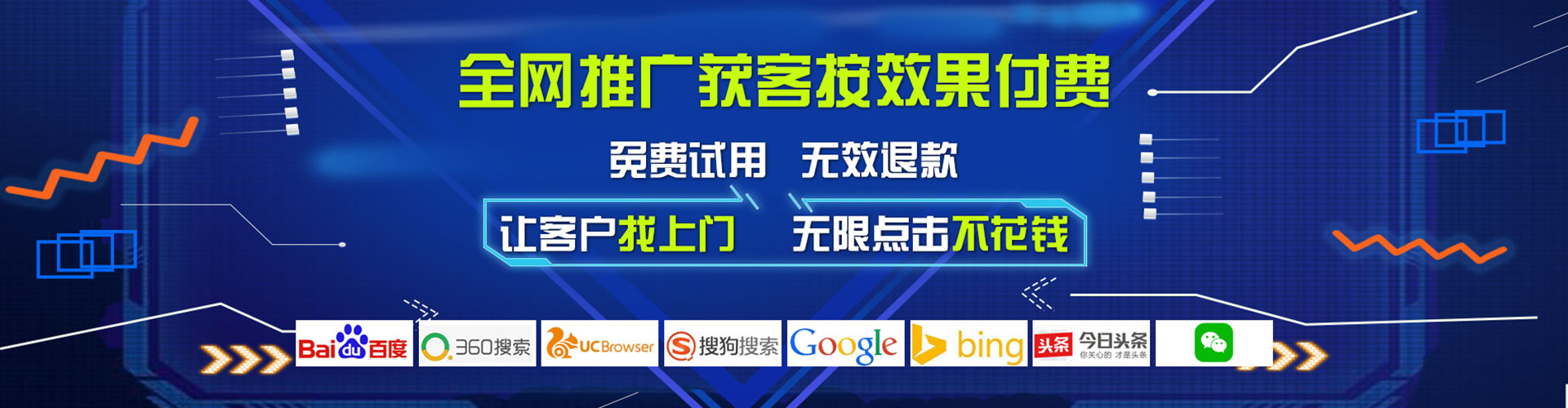 伍家岗百度代理开户