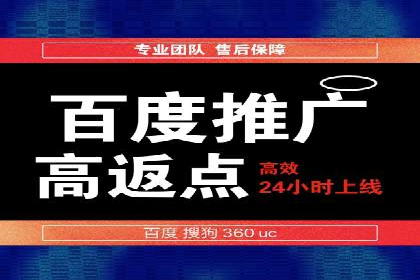 某品牌SEM推广竞价代运营全流程详解