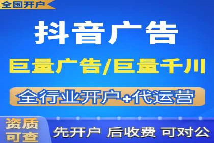 视频案例：信息流广告创意制作与投放技巧