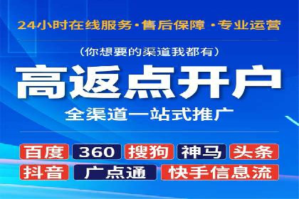 案例展示：SEM公司助力企业实现市场拓展与品牌提升