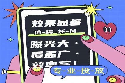 SEM推广公司案例：品牌知名度提升秘诀